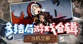 主角现实主义
